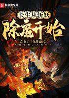 东海乌龟