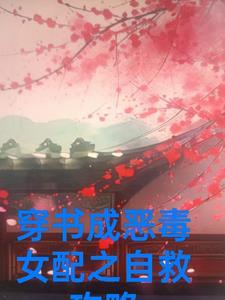 上岸后炸了内娱娱乐圈笔趣阁