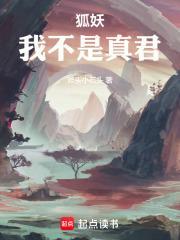 你是出马仙么?不!我是送外卖的吗