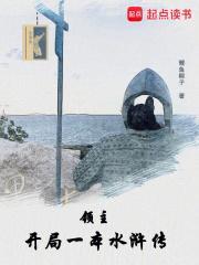 醒醒你马甲掉了