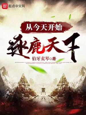 刘芒囧记艾小图TXT