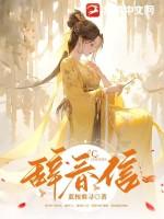 小笨蛋柳满坡