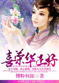 重生后成了校草的小仙女