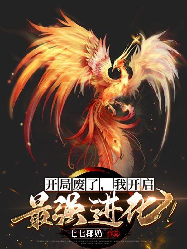 三生不负三世全文免费阅读