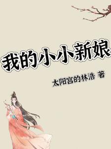 唐人的餐桌无错版八一