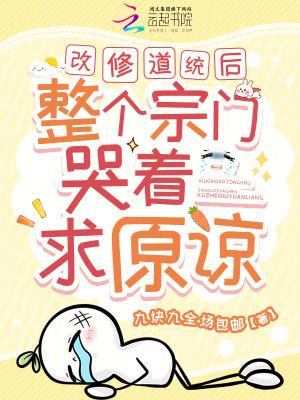 颤抖吧渣爹笔趣阁