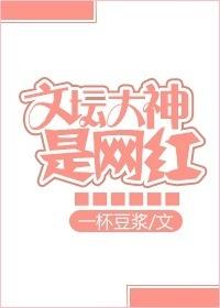 了然无趣的幸福生活 高干