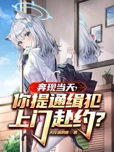 你压到我的尾巴了是啥意思