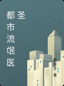 你压到我的尾巴了表情包