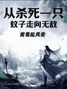 你压到我的尾巴了英文