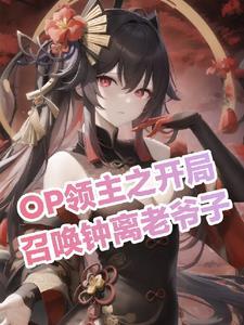 你压到我尾巴了悠哉君