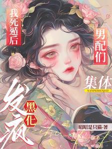 男朋友老是挂我电话怎么办