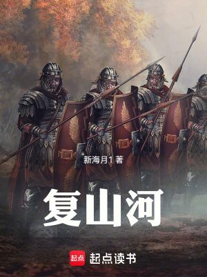 一念成期全文免费阅读