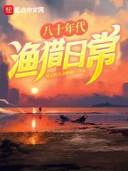退婚当天我三媒六聘改嫁皇叔