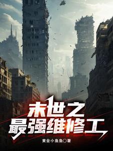 第三章退婚