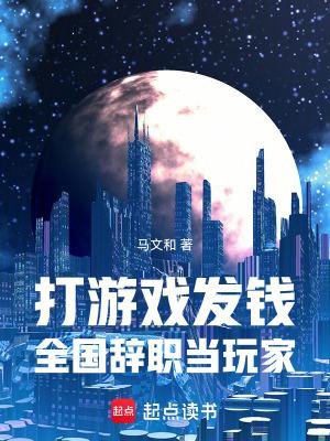 不正经修仙搭配