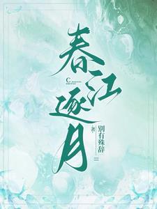 穿越古代我的空间有军火全文免费阅读