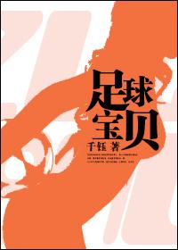 孽海潮生讲了什么内容