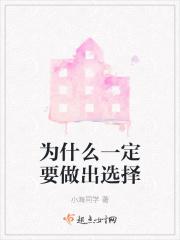 兽世第一懒商 水杉