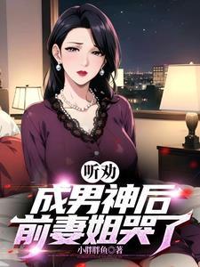 红楼之农业大亨作者鱼七彩