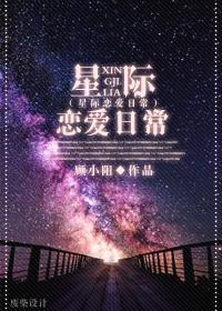 红楼之农家子