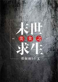 逆命游戏攻略