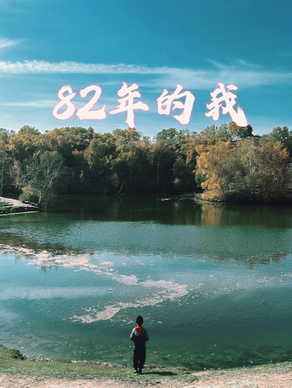 抛弃绝情恶男