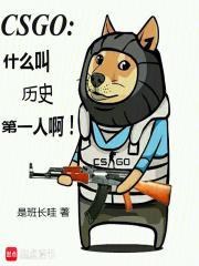 灵医桃夭是人还是妖
