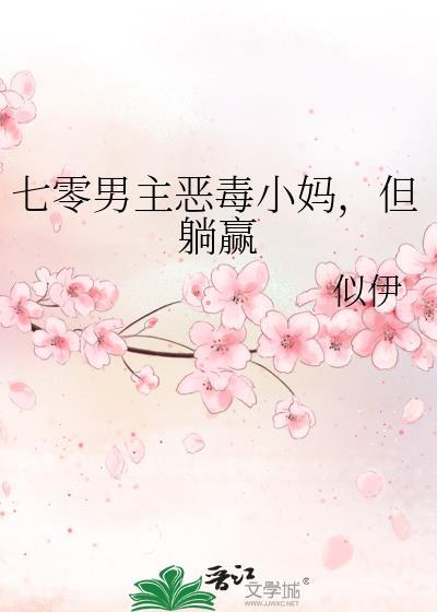 田园俏寡妇千岁大人请喝茶