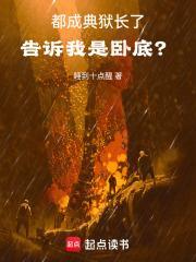 田园俏农媳txt
