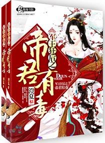 田园俏佳人免费阅读