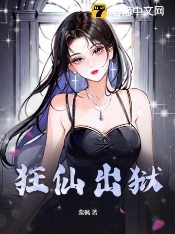 最弱功德系统txt