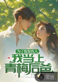 扑通扑通的心跳