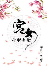 扑通扑通love在线观看免费完整版普通话