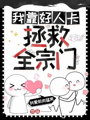 扑通扑通的青春
