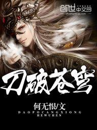 当病弱美人穿进无限游戏织笔趣阁