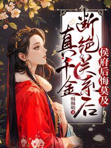 当病弱美人穿进无限游戏暴走雾霾