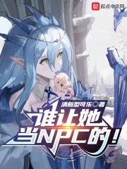 万人嫌落水后推文