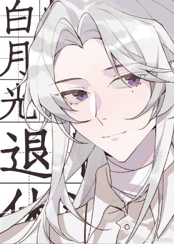 开局被女土匪看中