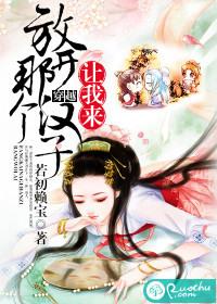 但愿平生不相思完整篇