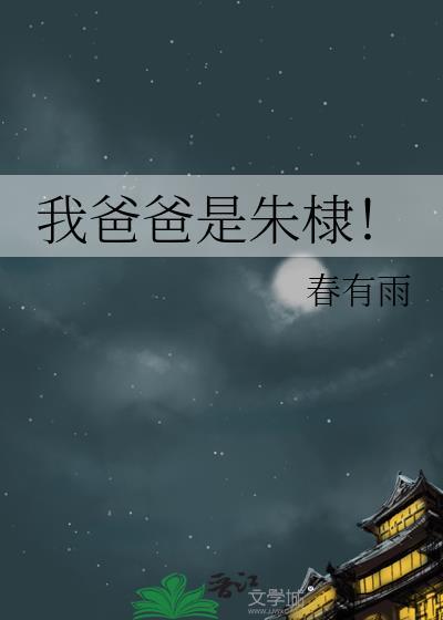 但愿平生不相识剧透
