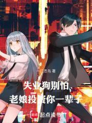 从修真穿到70年代当军嫂作者桔子花