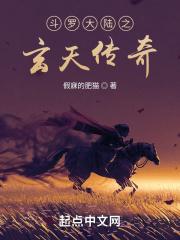 直播时被警察带走