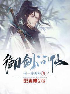 吃毒蘑菇后的世界