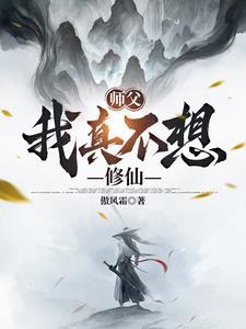 我家东西天天被偷免费观看