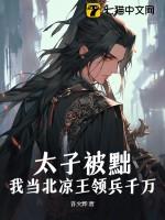 我家东西天天被偷怎么办