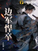 东西一直被偷