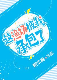 天缘传说里哪个职业最好