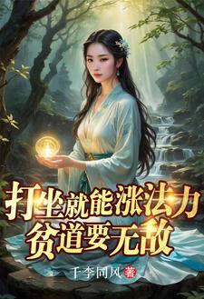 万王之王铁卫