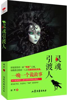 校园第一修罗女神txt百度
